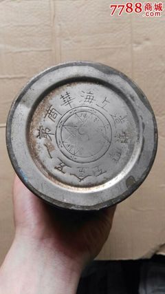 时光里的匠心记忆 民国“华商第一五金工厂”铜质保温瓶